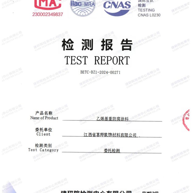 克孜勒苏重防腐地坪,克孜勒苏超强耐腐蚀涂料产品图2