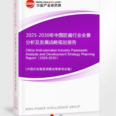 克孜勒苏安特佳防腐为您解读2025防腐行业市场规模及未来趋势分析